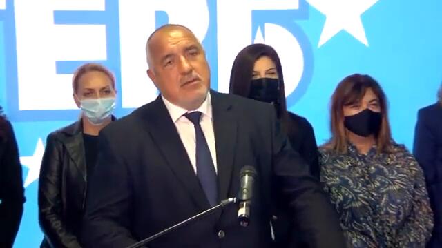 Бойко Борисов измете двора със служебното правителство и Радев