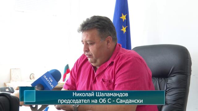 38 точки са заложени в дневния ред на предстоящото заседание на Об С - Сандански