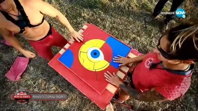 Игри на волята: България (27.09.2021) - част 1: Кой НЕ Е доволен от връщането на Паулина?