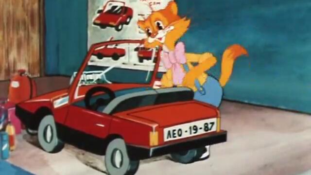 Кот Леопольд Е10