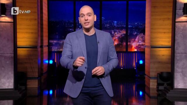 Шоуто на Николаос Цитиридис - Симеон Владов (част 1) TV Rip bTV HD 28.09.2021