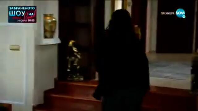 Не ме оставяй - Епизод 74