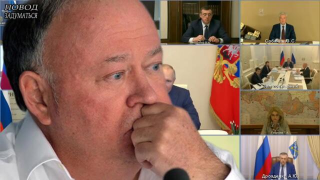 🔥 КПРФ 🔥 МИШУСТИН СТАΛ ПРЕЗИДЕНТ! 🔥 APECTЫ 🔥 (29.09.2021) Андрей КАРАУЛОВ / ПУТИН НОВОСТИ РОССИЯ