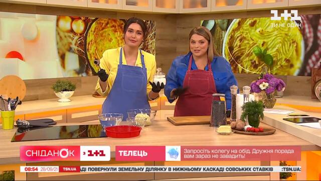 Картопляний пиріг із моцарелою – Рецепти Сніданку