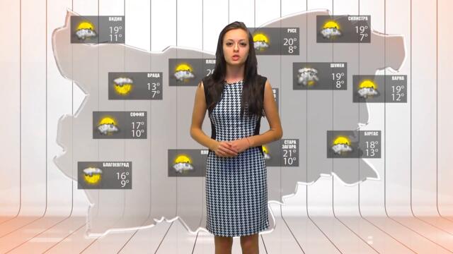 Прогноза за времето за 30 септември