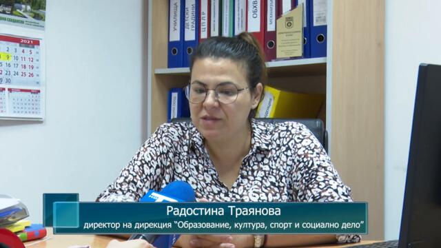 Община Сандански отпуска едногодишна стипендия за даровити деца