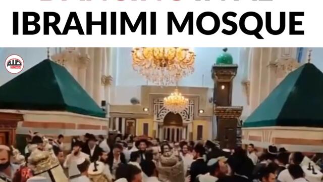 Israeli settlers dancing in Al-Ibrahimi mosque