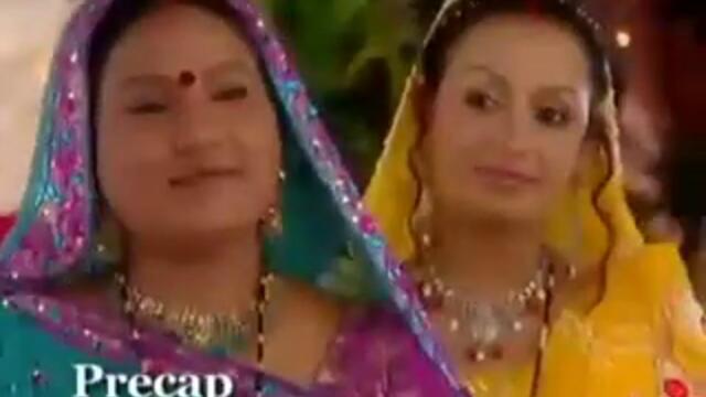 Цветовете на любовта - епизод 1 { Трейлър}