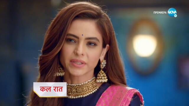 Изпитанията на живота Трейлър за епизод 143част2