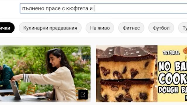 Протеинови бисквити Лесна рецепта за протеинови барчета