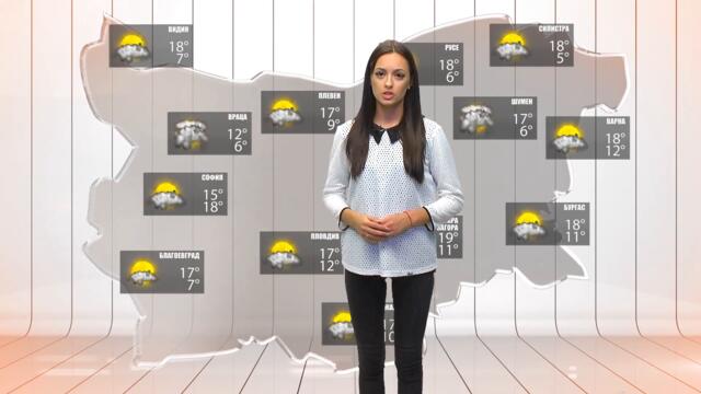 Прогноза за времето за 1 октомври