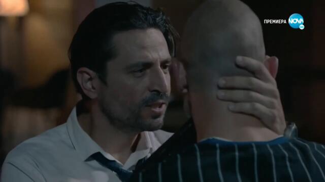 Братя - Сезон 3, Епизод 19