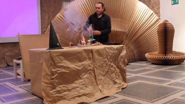 В главната роля хARTията (трейлър) | Starring the PapeART in the Lead (trailer)