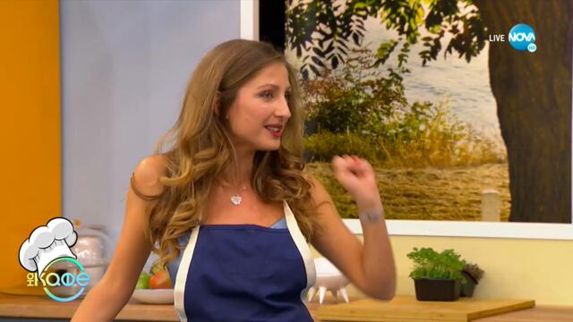 Рецептата днес: Ньоки с рагу от гъби и барбагюан със спанак и рикота - На кафе (30.09.2021)