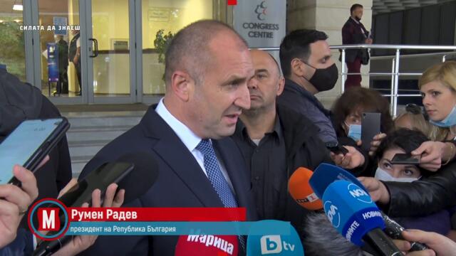 Румен Радев подкани Борисов за челен сблъсък на изборите
