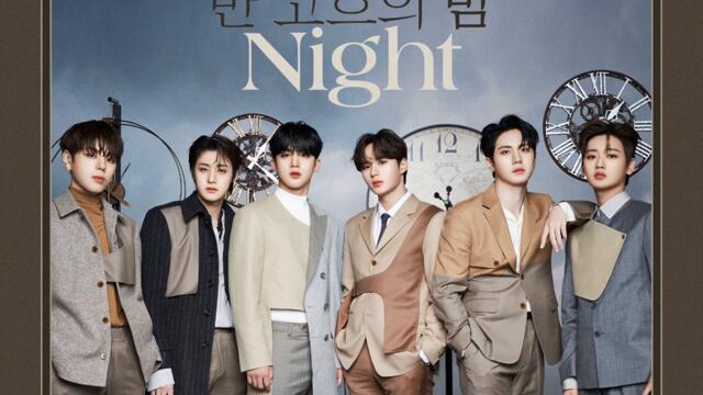 Starry Night (prod. dress) (반 고흐의 밤 (Starry Night) (prod. dress))