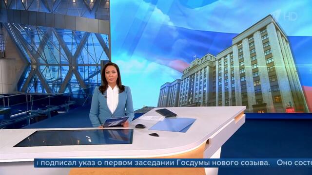 Президент подписал указ о первом заседании Госдумы VIII созыва.