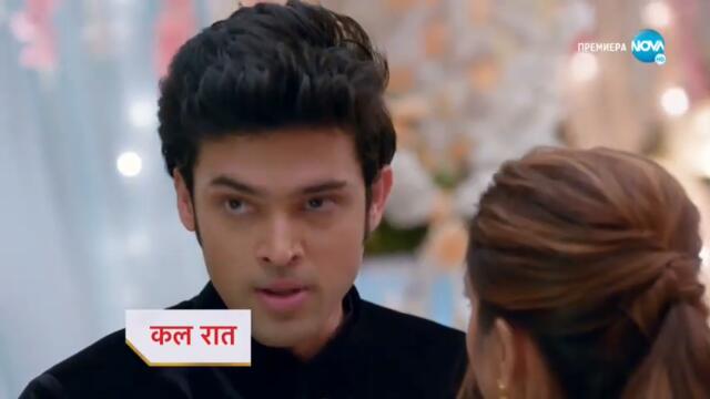 Изпитанията на живота  - трейлър за епизод 146 част 2