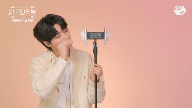 Ear Cleaning👂 & Squishy and Pop it Sound ASMR Full Ver. | Stray Kids 아이엔&필릭스 | [팅글인터뷰]