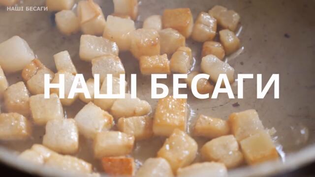 Дивовижні БУЛЬБЯНІ ПИРОГИ без борошна в бойківському селі від Оксани Клебан. Страва на Покрову