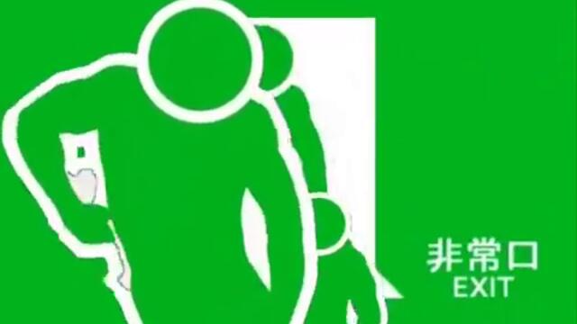 【Gachimuchi】初音ミク似の緑のあの子がおまたをこするだけ【Emergency Exit】