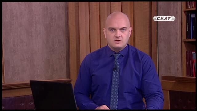 Играта става мръсна