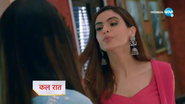 Изпитанията на живота  - трейлър за епизод 148 част 1