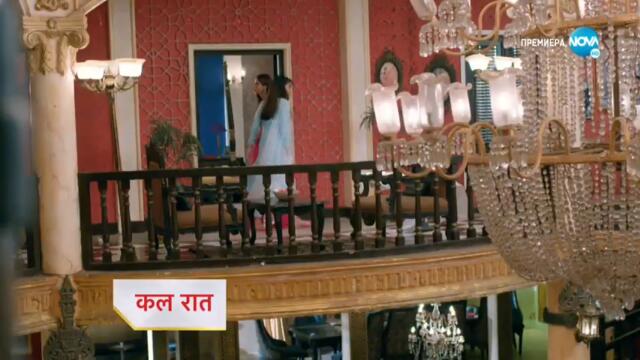 Изпитанията на живота  - трейлър за епизод 148 част 2