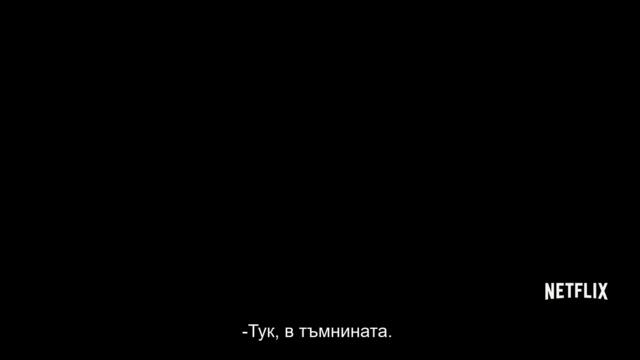 Пясъчният Човек (2021) - Трейлър 1 [БГ СУБТИТРИ]