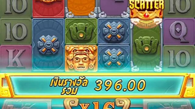 PGSLOT สล็อตPG ★ treasures of aztec สาวถ้ำ สล็อตออนไลน์ สล็อตแตกง่าย ปั้น5,000🔥