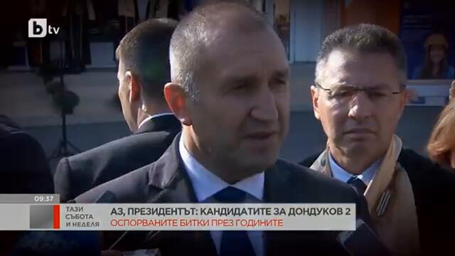 Тази събота и неделя: Опонентите за президентския пост през годините