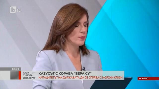Тази събота и неделя: Кап. Петров за заседналия кораб: Това е аварийна ситуация