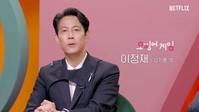 [ENG SUB] 오징어 게임 코멘터리, 찐이다!! 오겜 연출, 미술, 연기의 비밀 폭로!! Squid Game Commentary | 오징어 게임 | 넷플릭스