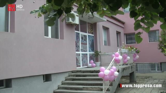 ВИДЕО: 56 годишен юбилей чества днес детска градина в Гоце Делчев