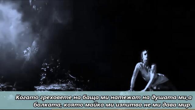 Ed Sheeran - Make It Rain - С BG субтитри