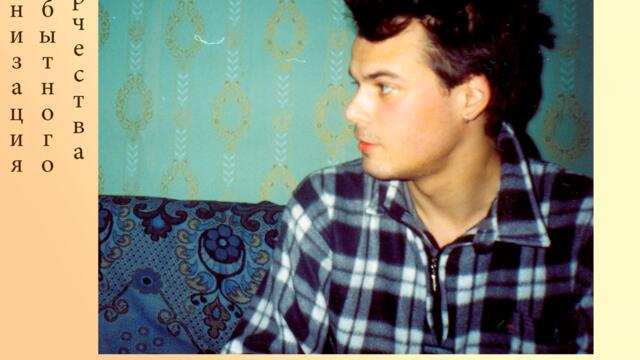 Полнолуние