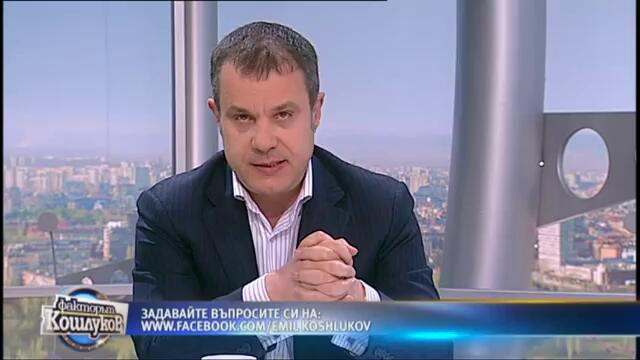 Емил Кошлуков за отношението на ЧЕЗ към българите