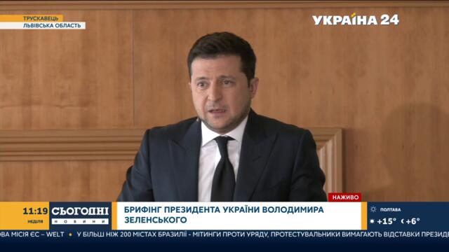Порятунок Саакашвілі – Зеленський розкрив деталі / Трускавець, Президент України – Україна 24