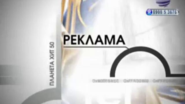 Maria Petrova - Danak Mnenie - Мария Петрова - Данък мнение, 2012 - Vbox7[via torchbrowser.com]