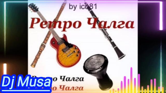 ретро чалга кючек Dj Musa Remix 2021