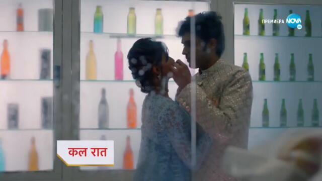 Изпитанията на живота  - трейлър за епизод 150 част 2