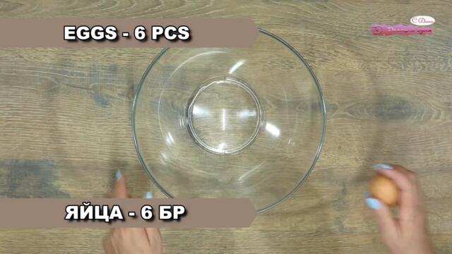 Вече правя кекс само с Кока-Кола. Винаги сполучлив, пухкав и много вкусен