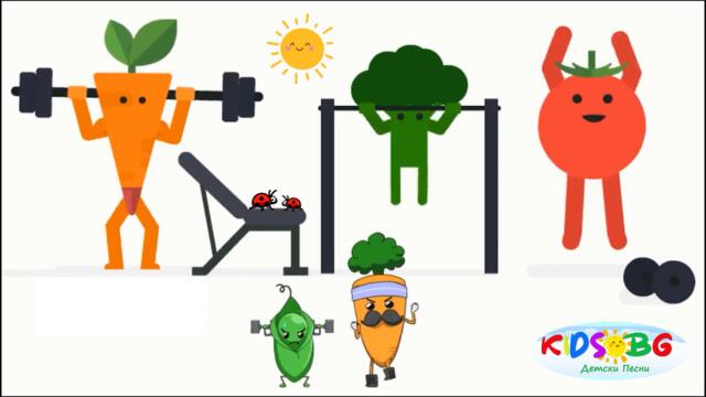 Зеленчуци който не яде - Фитнес - Детска песничка
