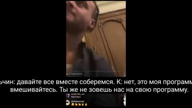 "Постучись в мою дверь" прямой эфир от 08.09.21 ❤️ с русскими субтитрами 🇷🇺