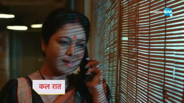 Изпитанията на живота  - трейлър за епизод 153 част 2