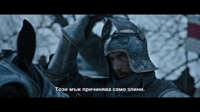 Последният дуел - от 15 октомври само в кината