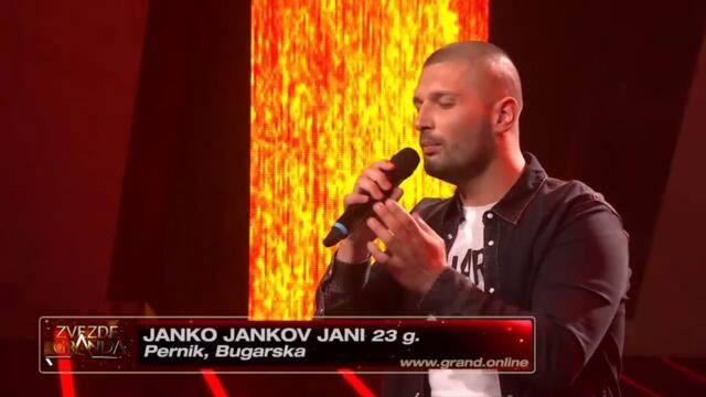 Yani Yankov Zvezde Granda. Яни Янков Уникален глас! Сръбско #sabansaulic #janimusic
