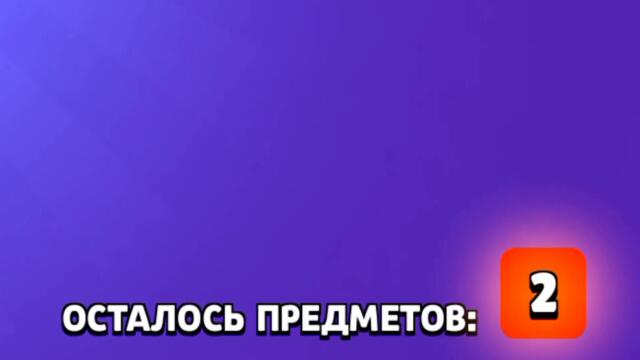 Полнолуние и Шампанов