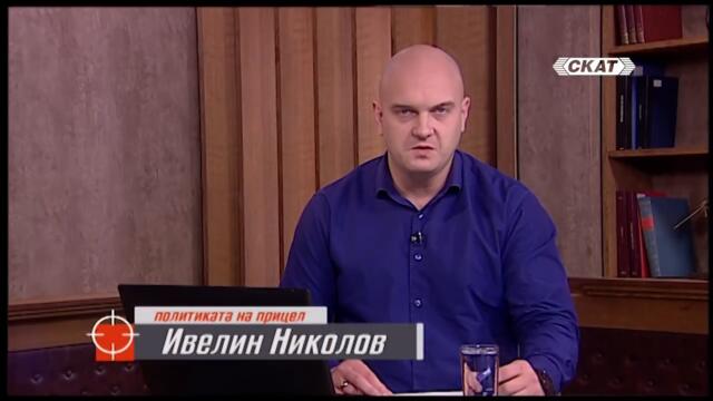Държава пред колапс