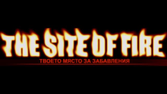 thesiteoffire.info Сайт за видеосподеляне